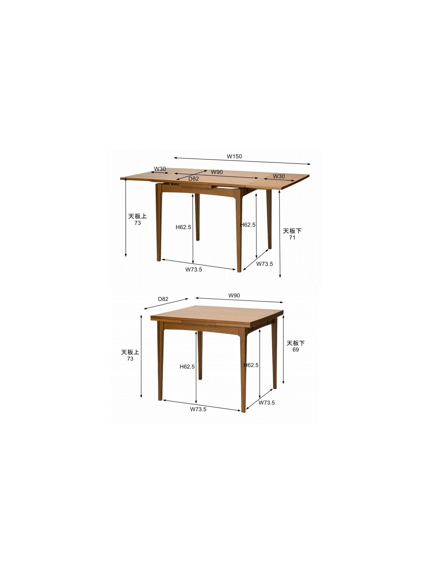 JOURNAL STANDARD FURNITURE（ジャーナルスタンダードファニチャー ）ハビタ ダイニング テーブル