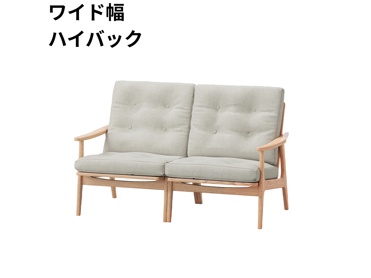 （リニューアル）マルニ60 フレームチェア 2シーター（オーク）