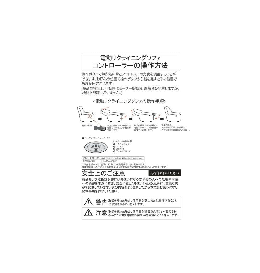 JOURNAL STANDARD FURNITURE（ジャーナルスタンダードファニチャー ）シェフィールド リクライニング ソファー グレイ