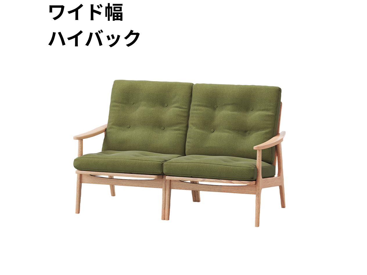 （リニューアル）マルニ60 フレームチェア 2シーター（オーク）