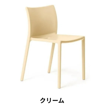 MAGIS(マジス) Air-Chair (エアチェア)