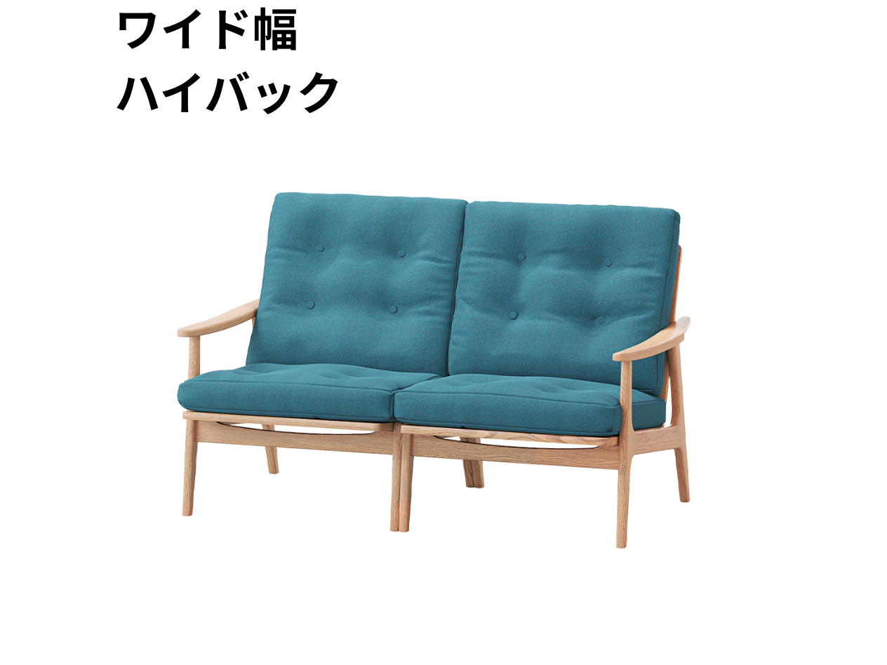 （リニューアル）マルニ60 フレームチェア 2シーター（オーク）