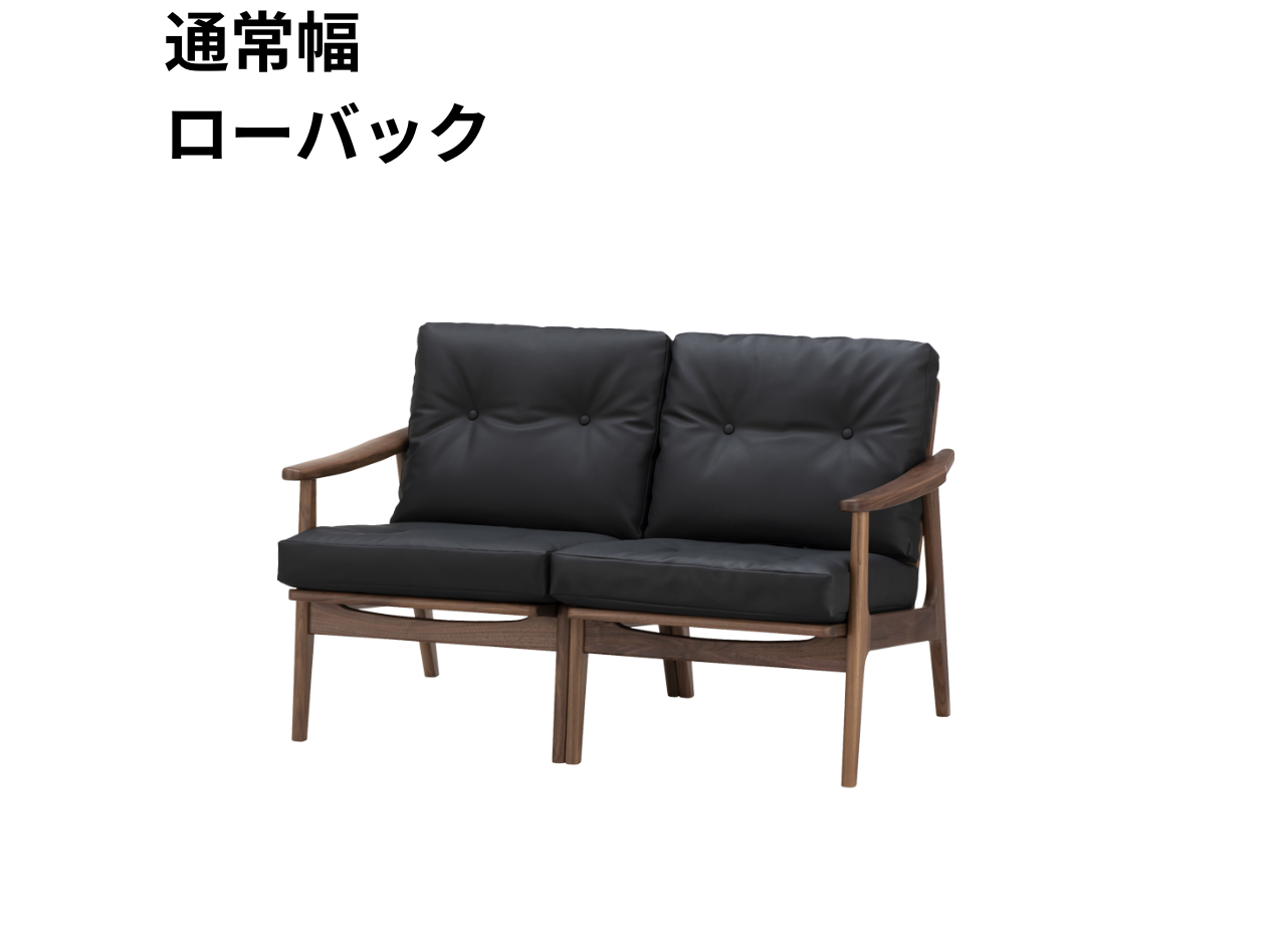 （リニューアル）マルニ60 フレームチェア 2シーター（ウォールナット）