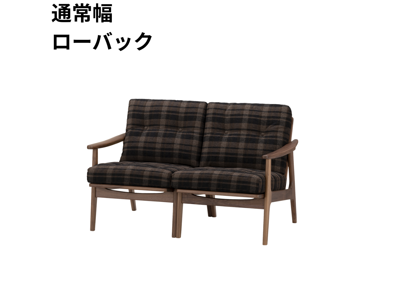 （リニューアル）マルニ60 フレームチェア 2シーター（ウォールナット）