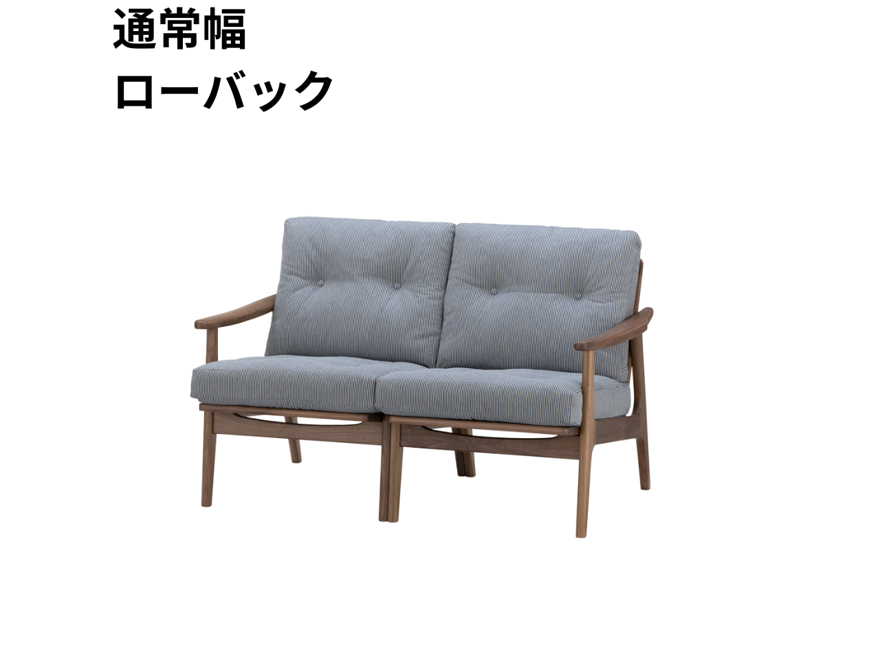 （リニューアル）マルニ60 フレームチェア 2シーター（ウォールナット）