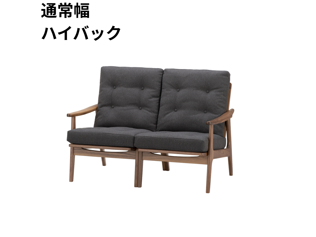 （リニューアル）マルニ60 フレームチェア 2シーター（ウォールナット）