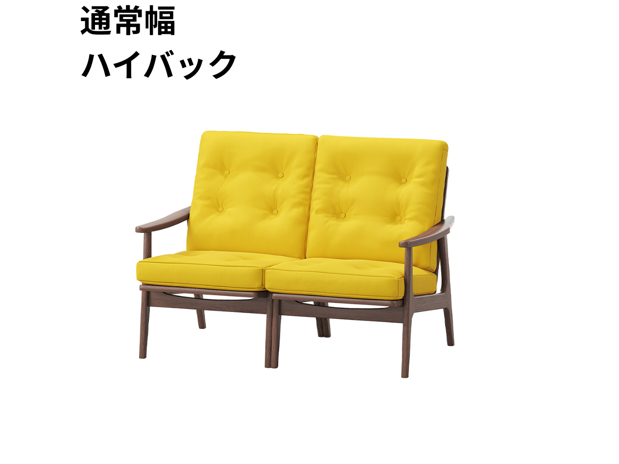 （リニューアル）マルニ60 フレームチェア 2シーター（ウォールナット）