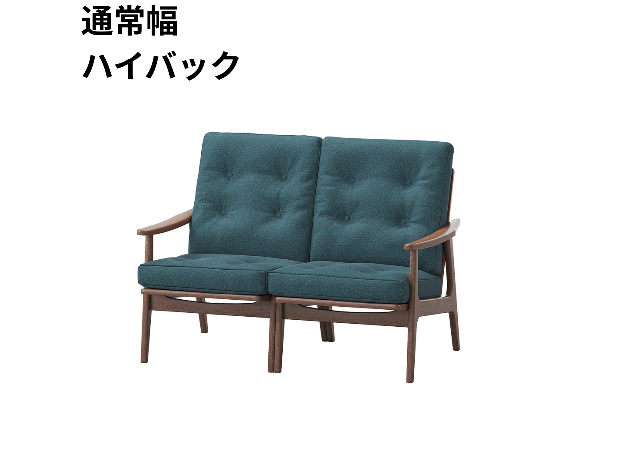 （リニューアル）マルニ60 フレームチェア 2シーター（ウォールナット）