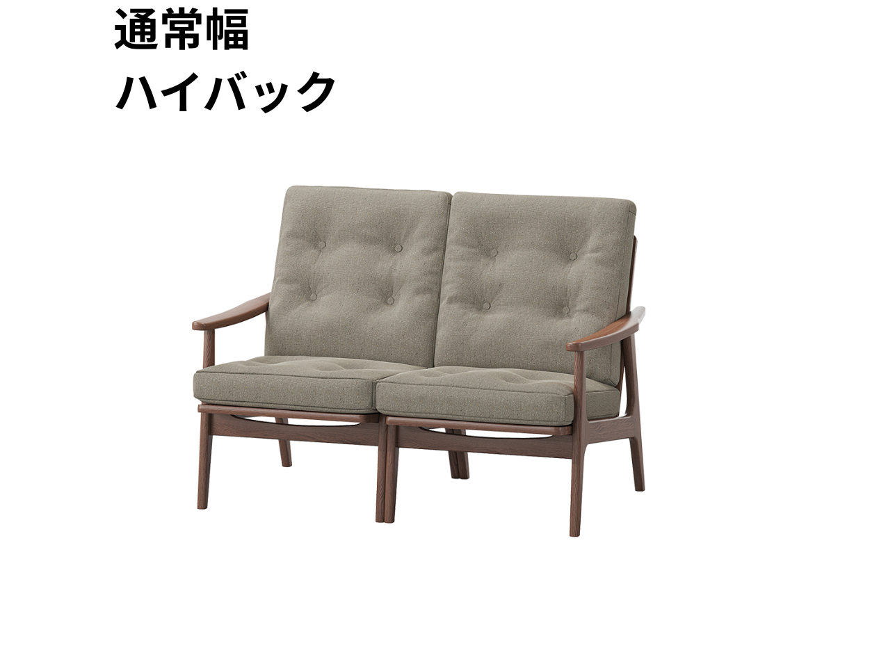 （リニューアル）マルニ60 フレームチェア 2シーター（ウォールナット）
