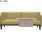 Vitra(ヴィトラ) Anagram Sofa 2Seater（アナグラムソファ２シーター）