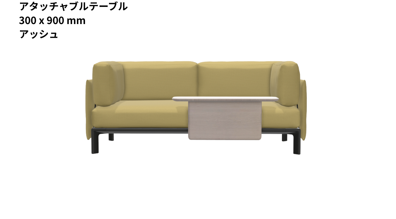 Vitra(ヴィトラ) Anagram Sofa 2Seater（アナグラムソファ２シーター）