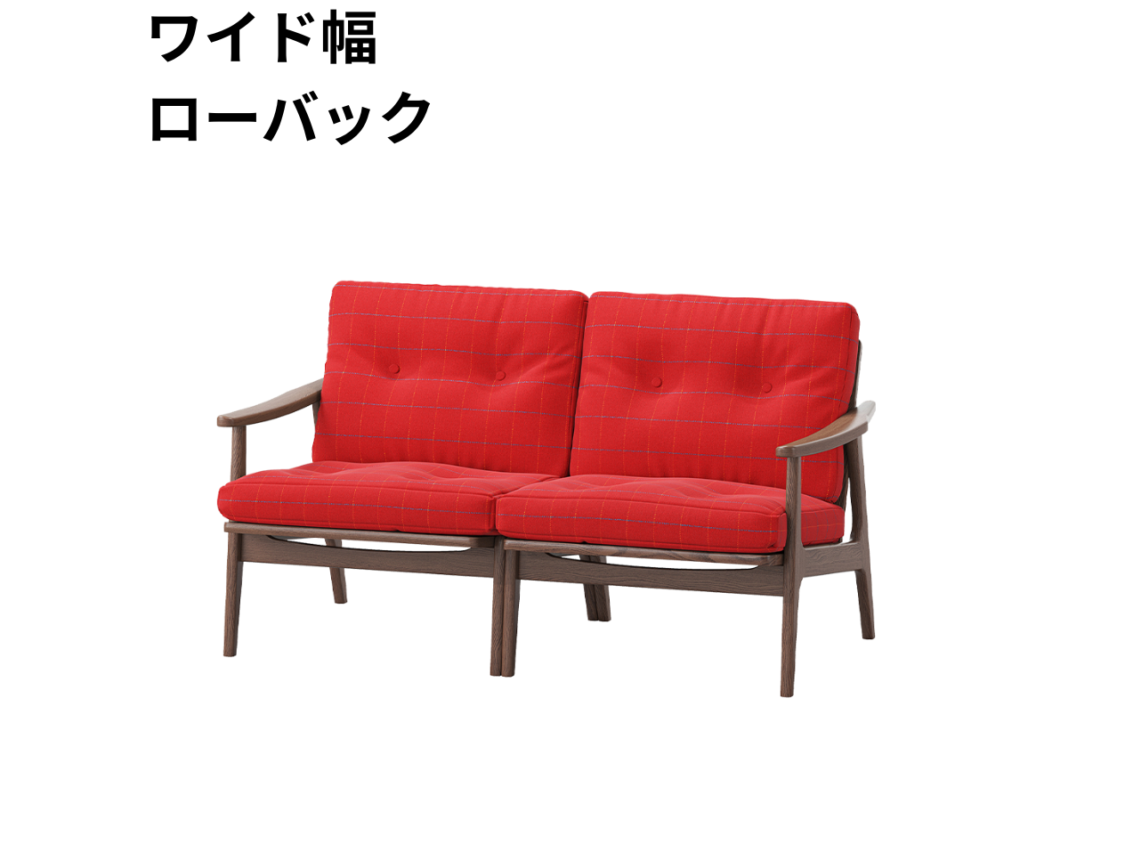 （リニューアル）マルニ60 フレームチェア 2シーター（ウォールナット）