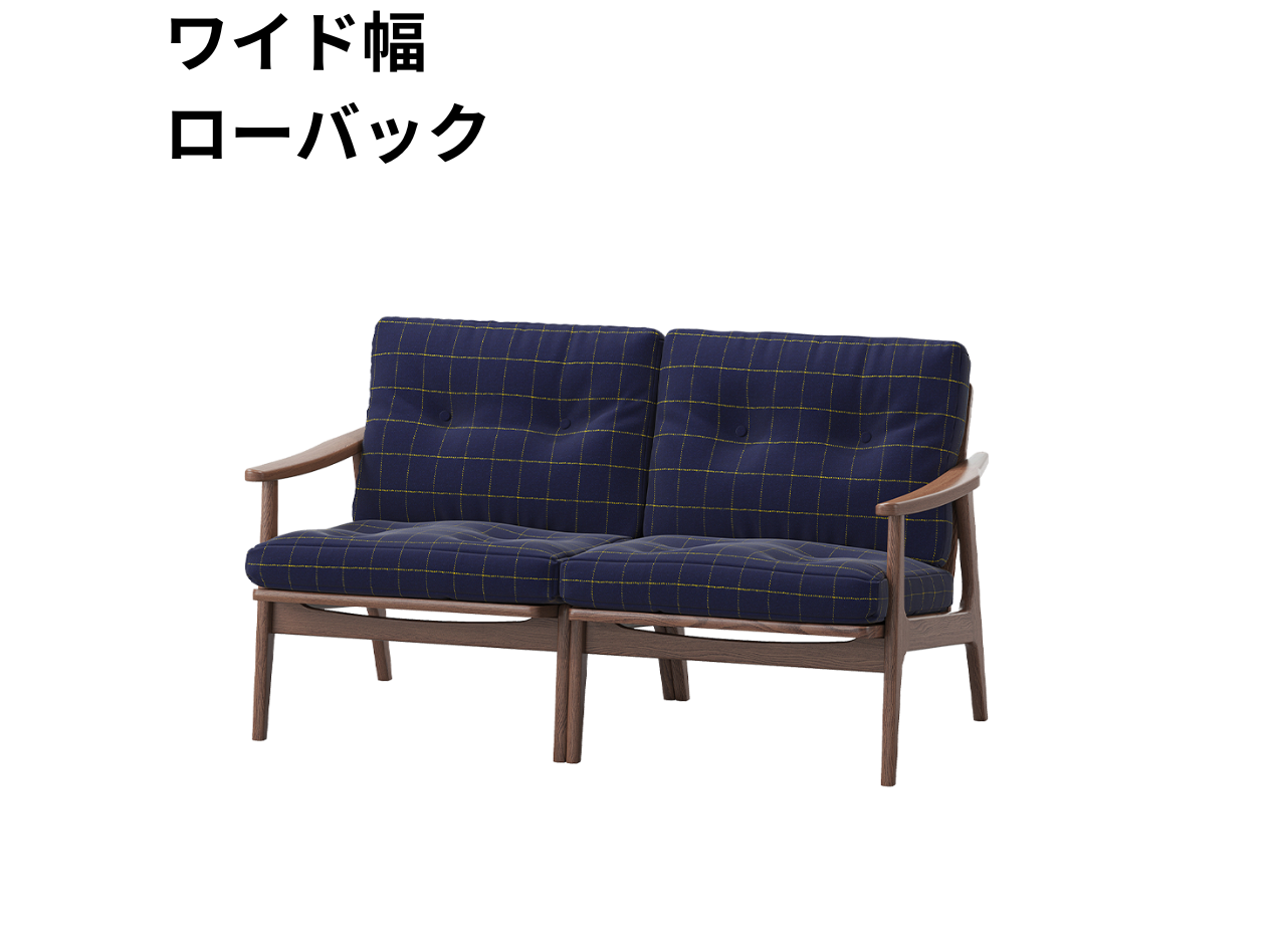 （リニューアル）マルニ60 フレームチェア 2シーター（ウォールナット）