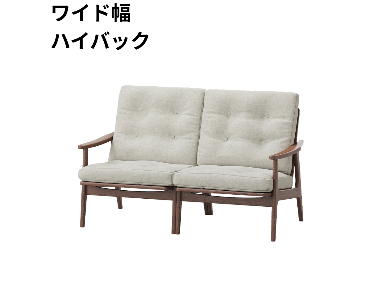 （リニューアル）マルニ60 フレームチェア 2シーター（ウォールナット）