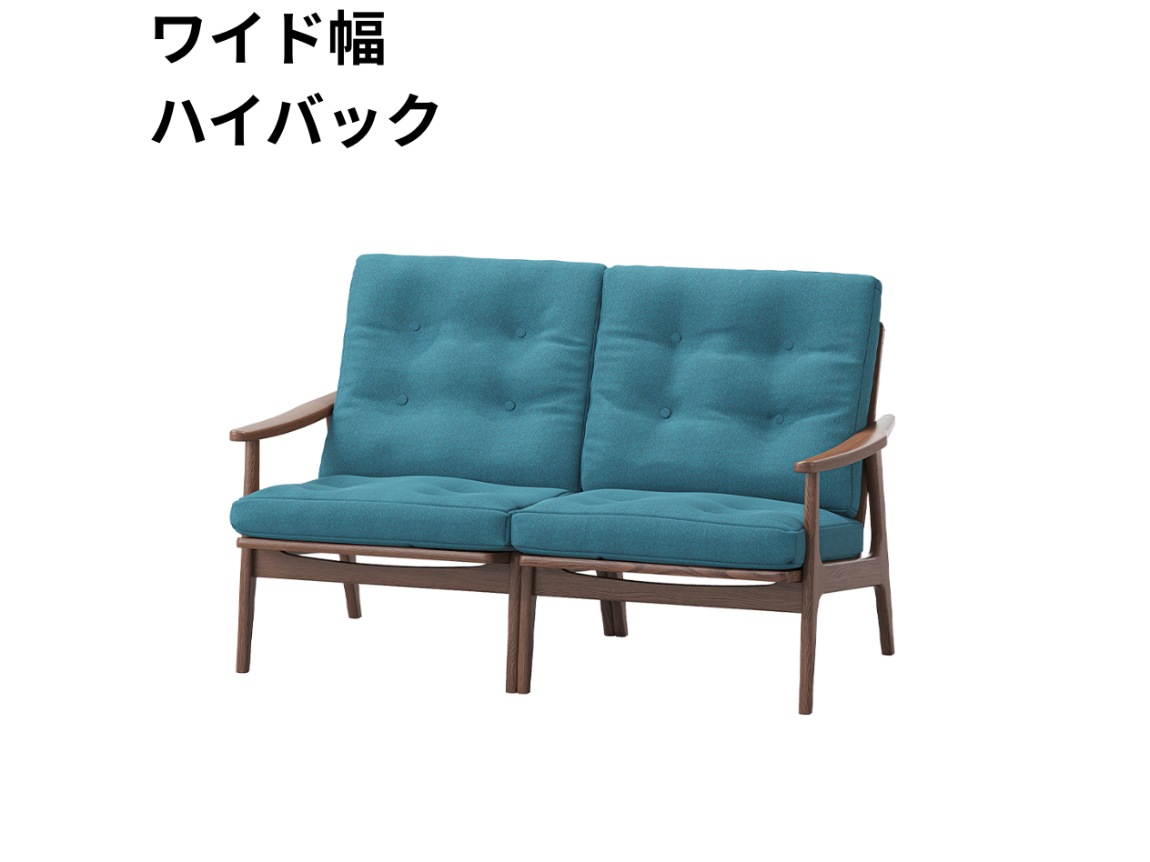 （リニューアル）マルニ60 フレームチェア 2シーター（ウォールナット）