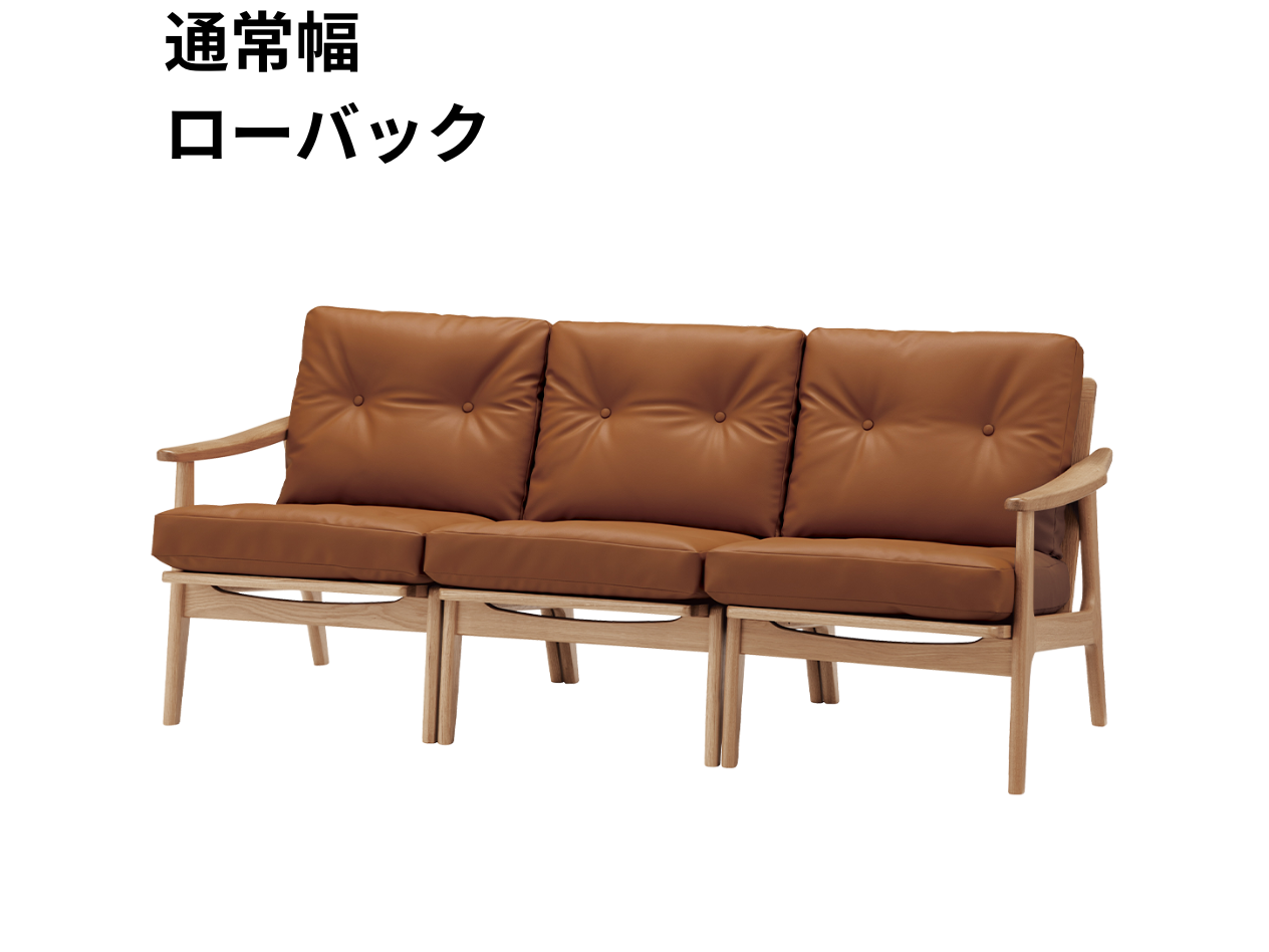 （リニューアル）マルニ60 フレームチェア 3シーター（オーク）