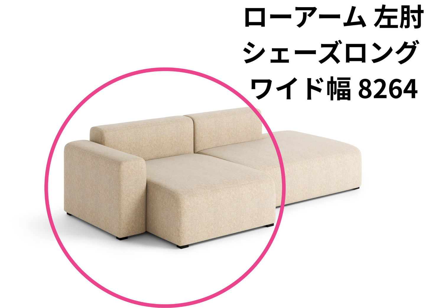 HAY(ヘイ)MAGS SOFA(マグスソファ)モジュール単体 ワイド幅
