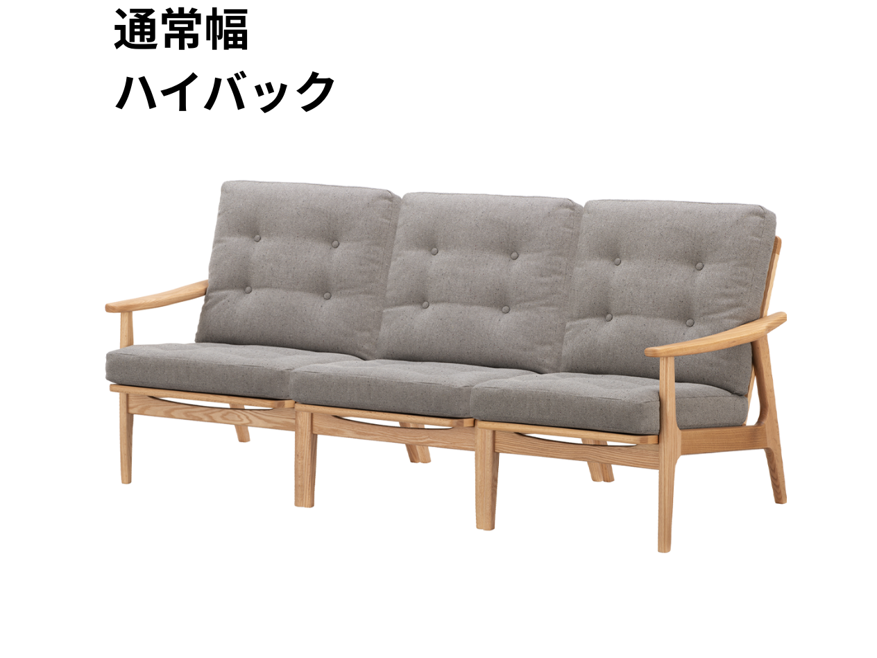 （リニューアル）マルニ60 フレームチェア 3シーター（オーク）