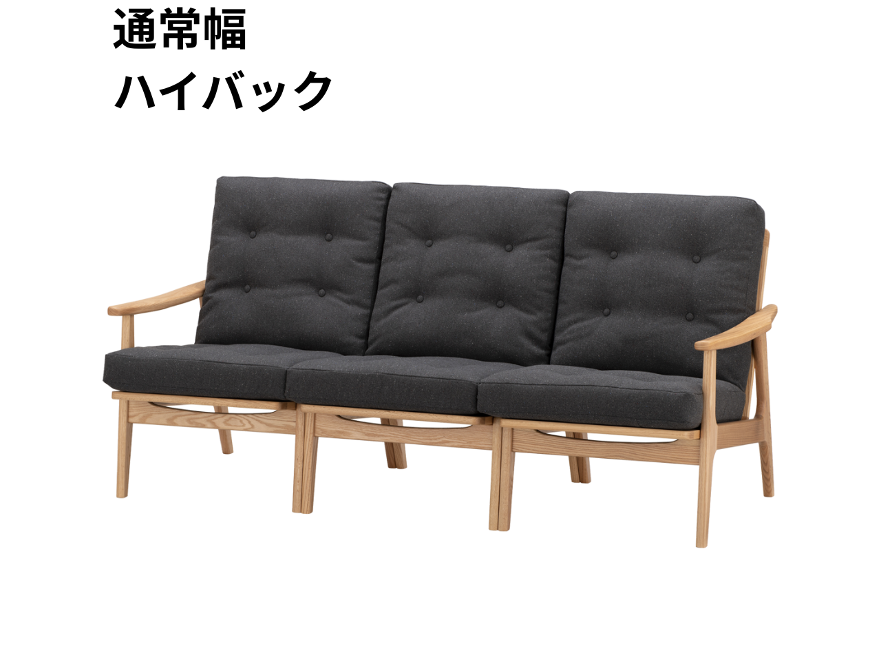 （リニューアル）マルニ60 フレームチェア 3シーター（オーク）