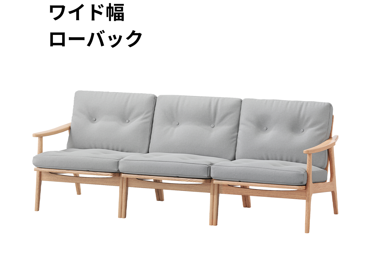 （リニューアル）マルニ60 フレームチェア 3シーター（オーク）