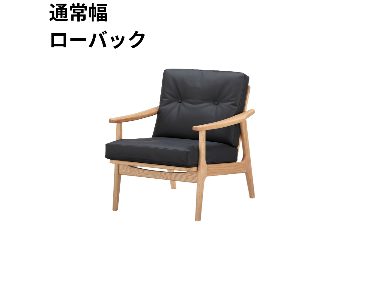 （リニューアル）マルニ60 フレームチェア 1シーター・両肘（オーク）