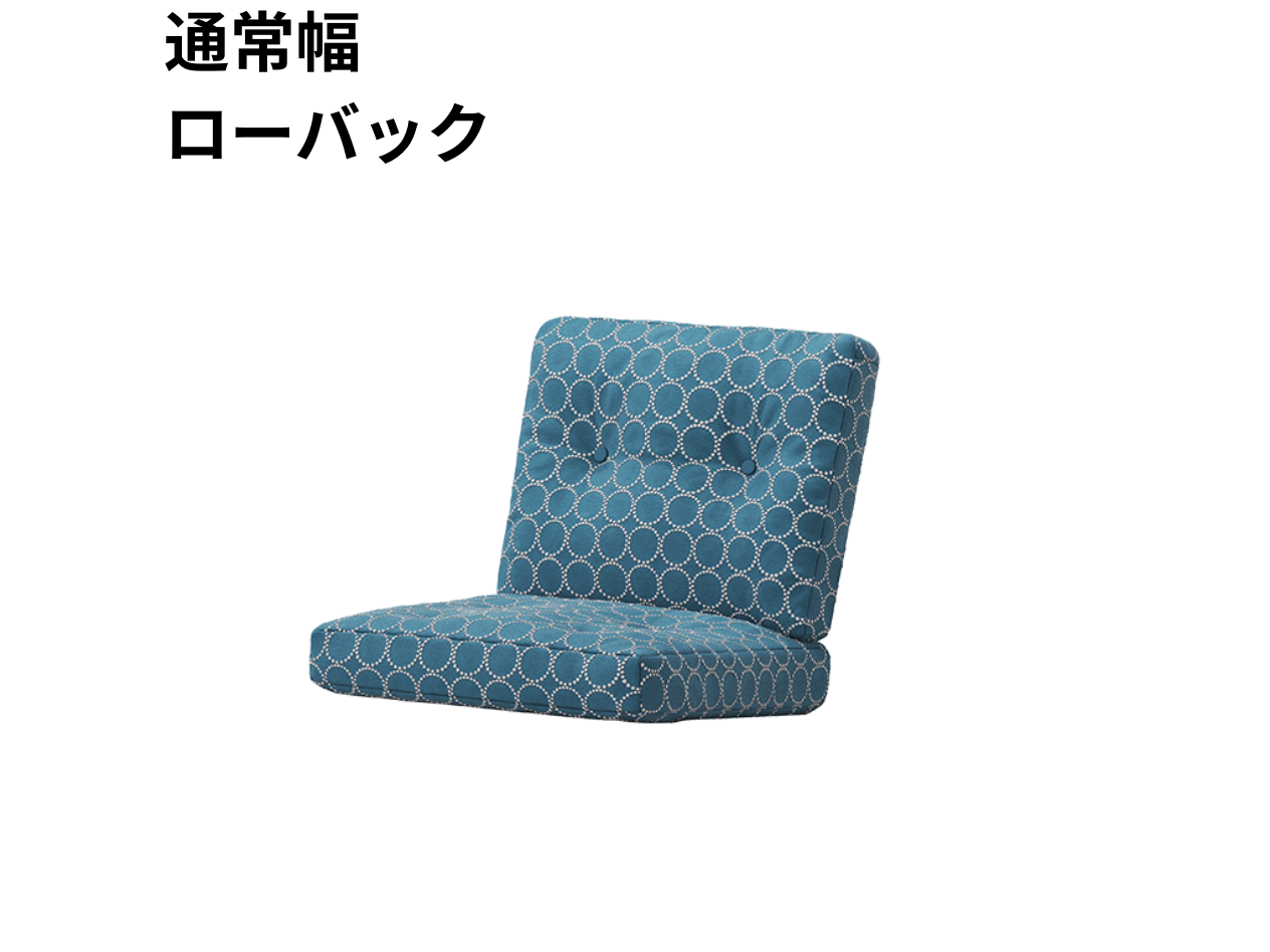 『マルニ60期間限定企画』ミナペルホネン／タンバリン＆ライトベリー全色から生地セレクト！マルニ60 フレームチェア 1シーター（背・座クッションのみ）