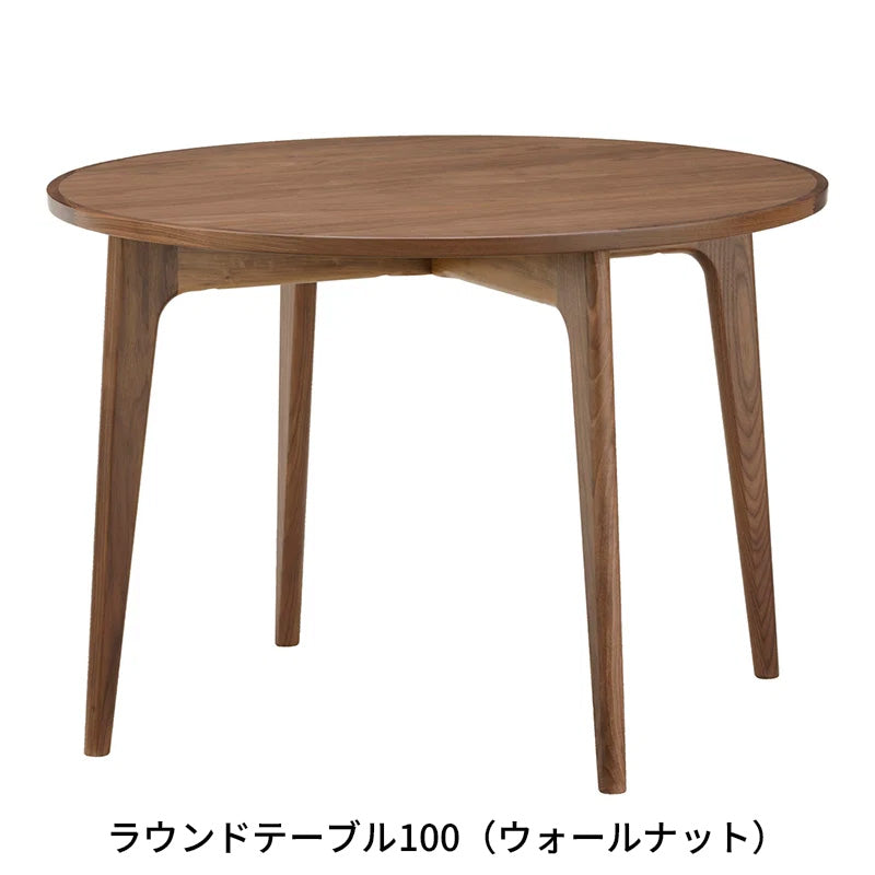 【突板仕様】MARUNI60 ラウンドテーブル80／100／120（オーク／ウォールナット）