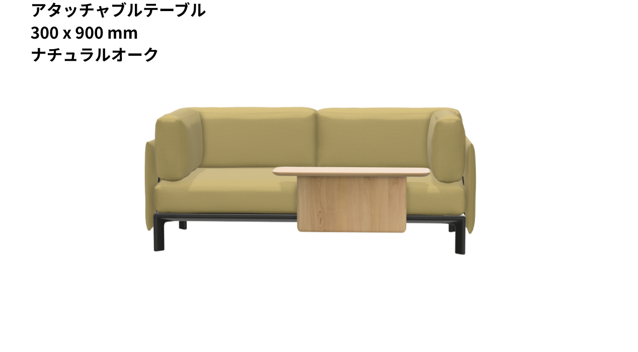 Vitra(ヴィトラ) Anagram Sofa 2Seater（アナグラムソファ２シーター）