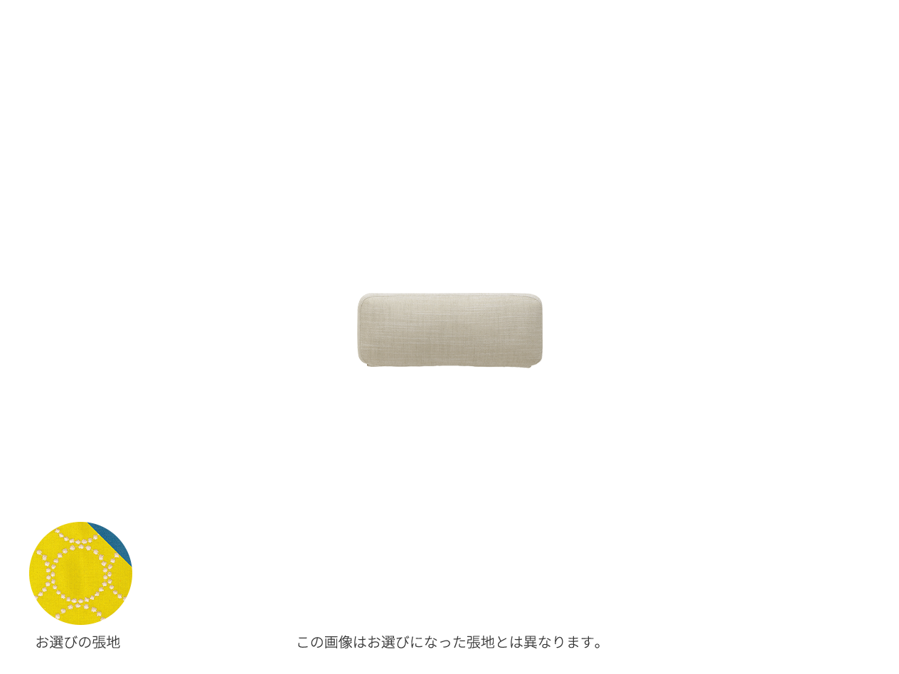 『マルニ60期間限定企画』ミナペルホネン／タンバリン＆ライトベリー全色から生地セレクト！マルニ60 フレームチェア ヘッドレスト替えカバー（通常幅／ワイド幅）