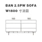 クロテツ BAN（バン）ソファ