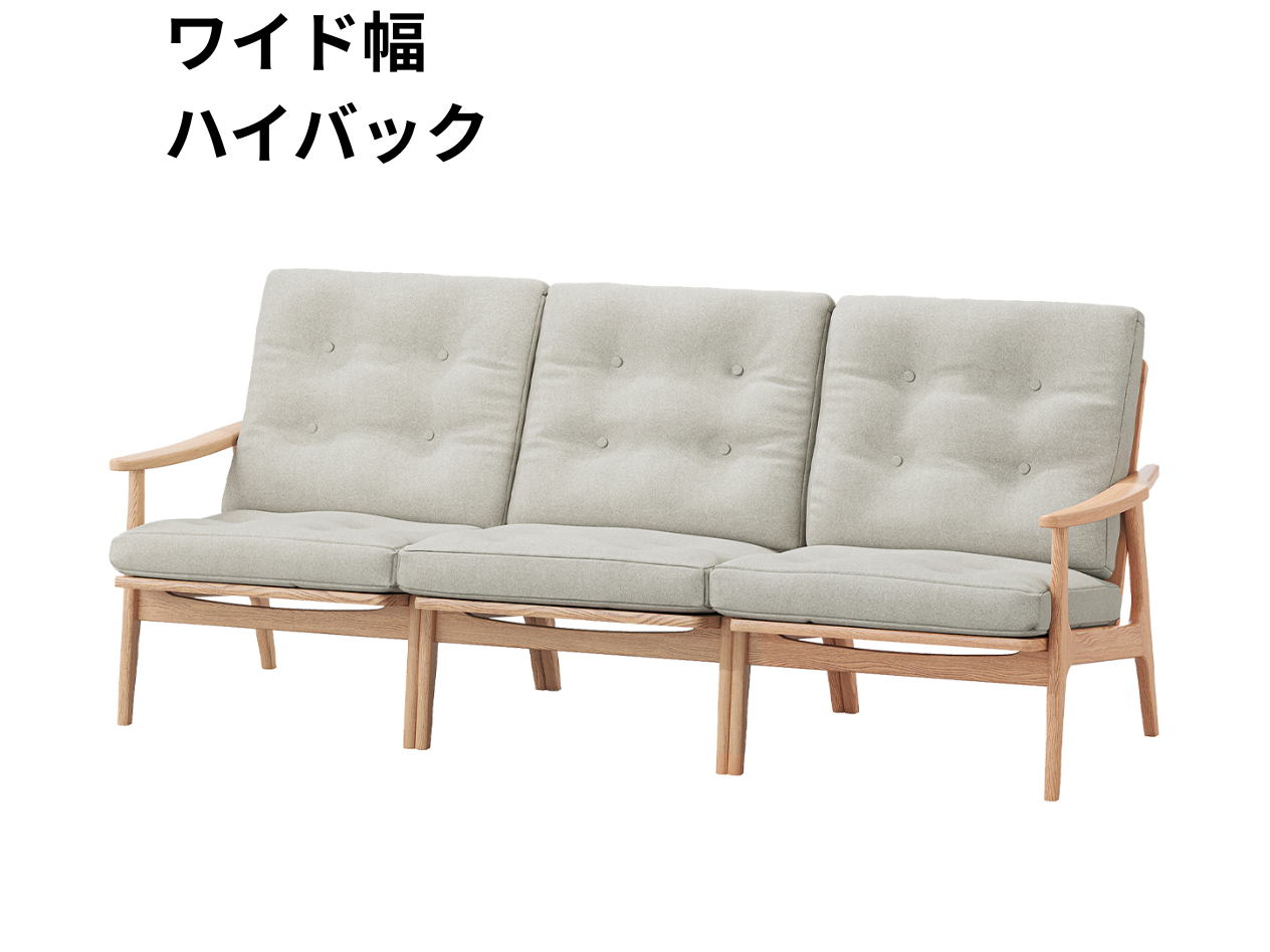 （リニューアル）マルニ60 フレームチェア 3シーター（オーク）