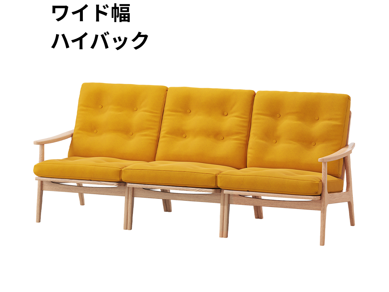 （リニューアル）マルニ60 フレームチェア 3シーター（オーク）