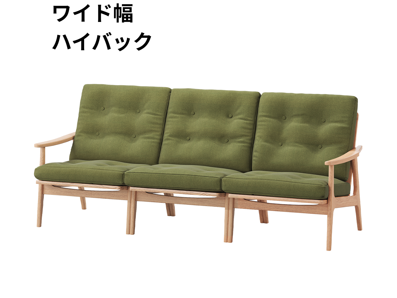 （リニューアル）マルニ60 フレームチェア 3シーター（オーク）