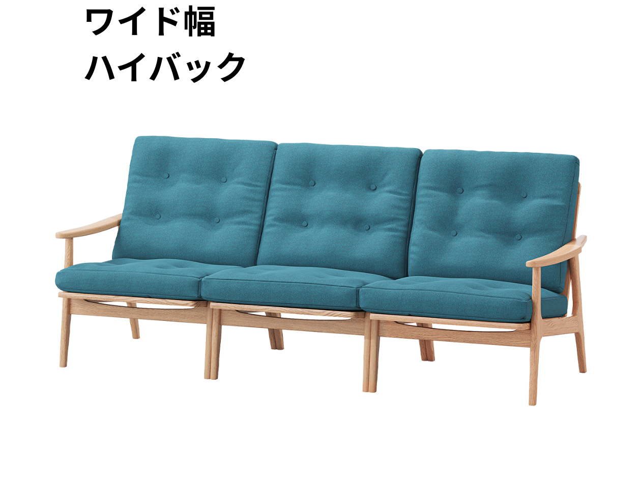 （リニューアル）マルニ60 フレームチェア 3シーター（オーク）