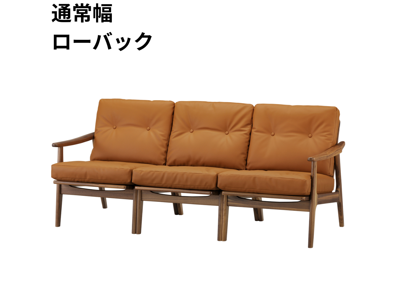 （リニューアル）マルニ60 フレームチェア 3シーター（ウォールナット）