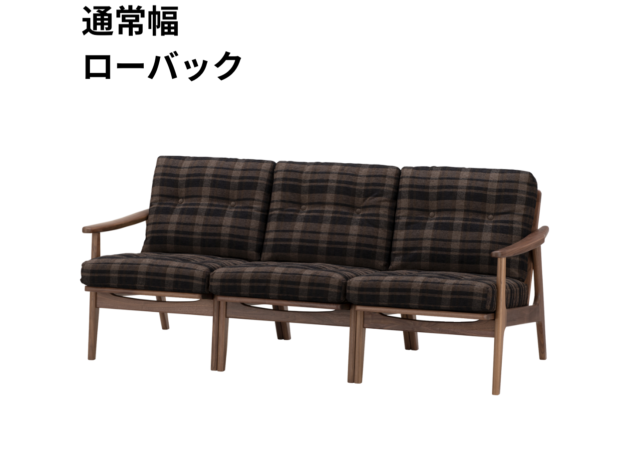 （リニューアル）マルニ60 フレームチェア 3シーター（ウォールナット）