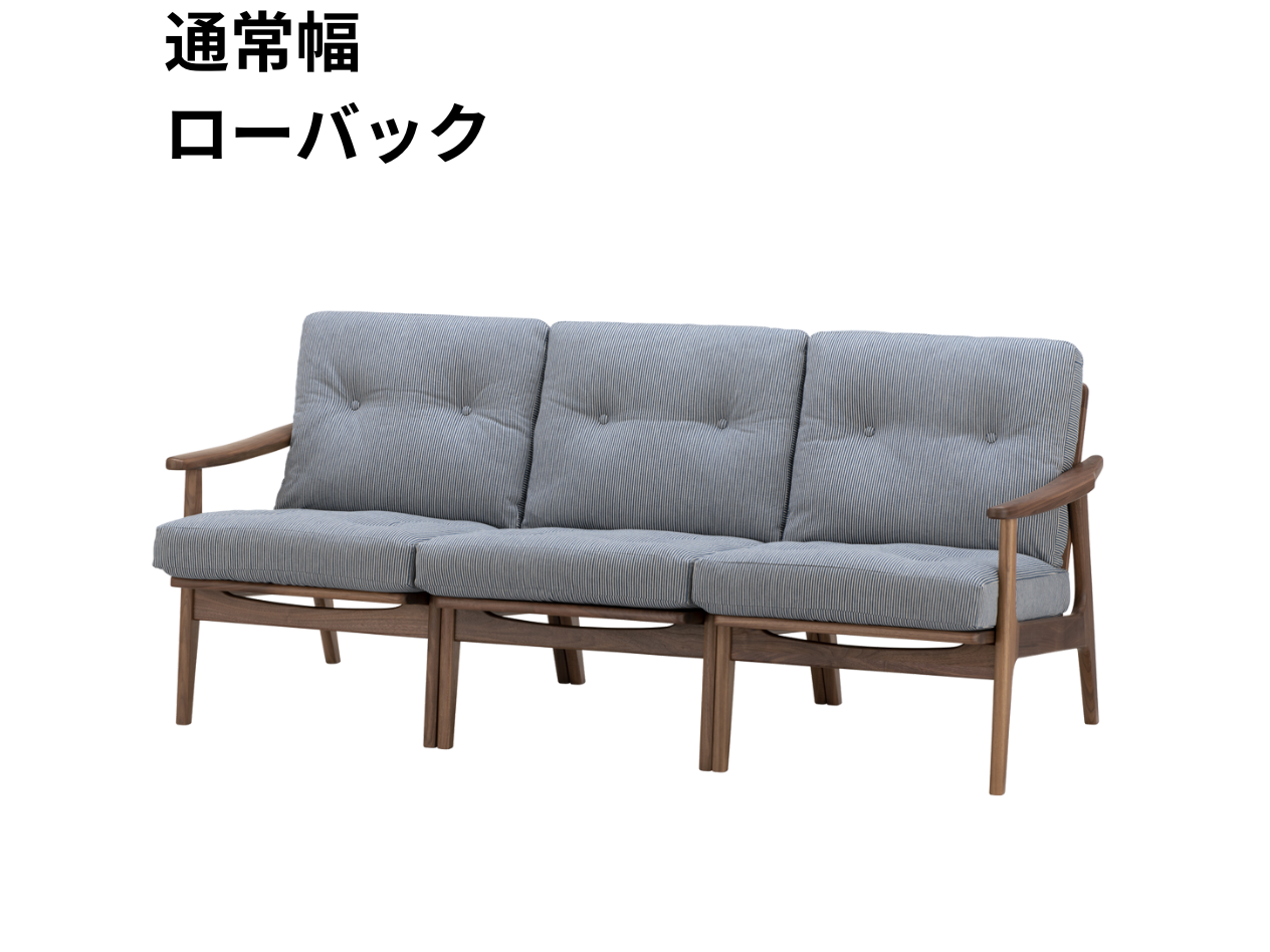 （リニューアル）マルニ60 フレームチェア 3シーター（ウォールナット）