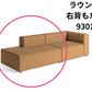 HAY(ヘイ)MAGS SOFA(マグスソファ)モジュール単体 ラウンジ、オットマン、コーナー、クッション