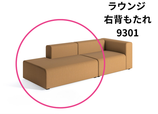 HAY(ヘイ)MAGS SOFA(マグスソファ)モジュール単体 ラウンジ、オットマン、コーナー、クッション
