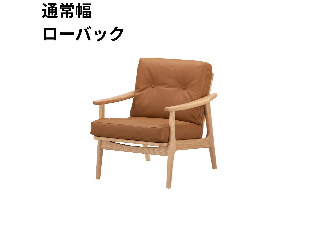 （リニューアル）マルニ60 フレームチェア 1シーター・両肘（オーク）