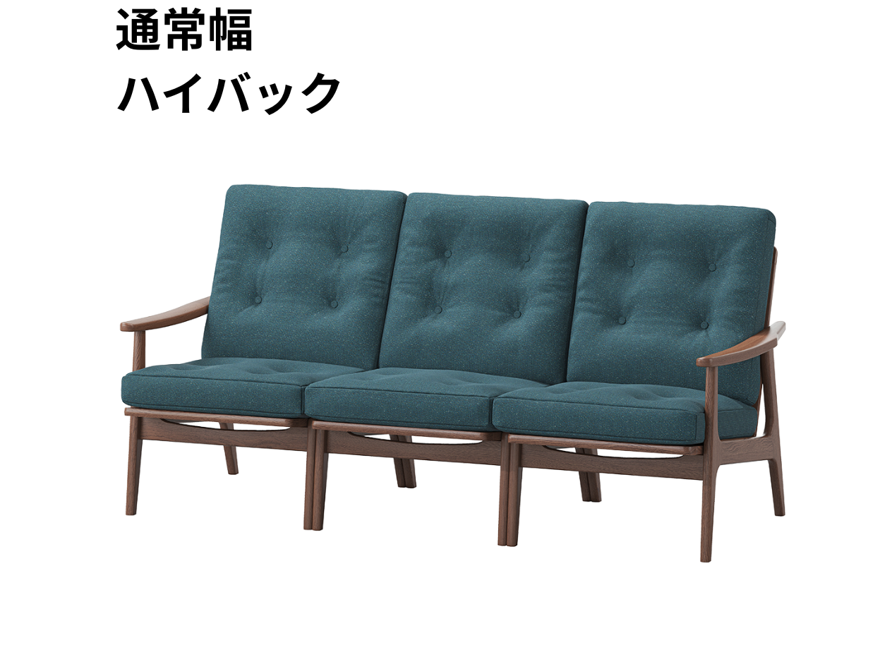 （リニューアル）マルニ60 フレームチェア 3シーター（ウォールナット）