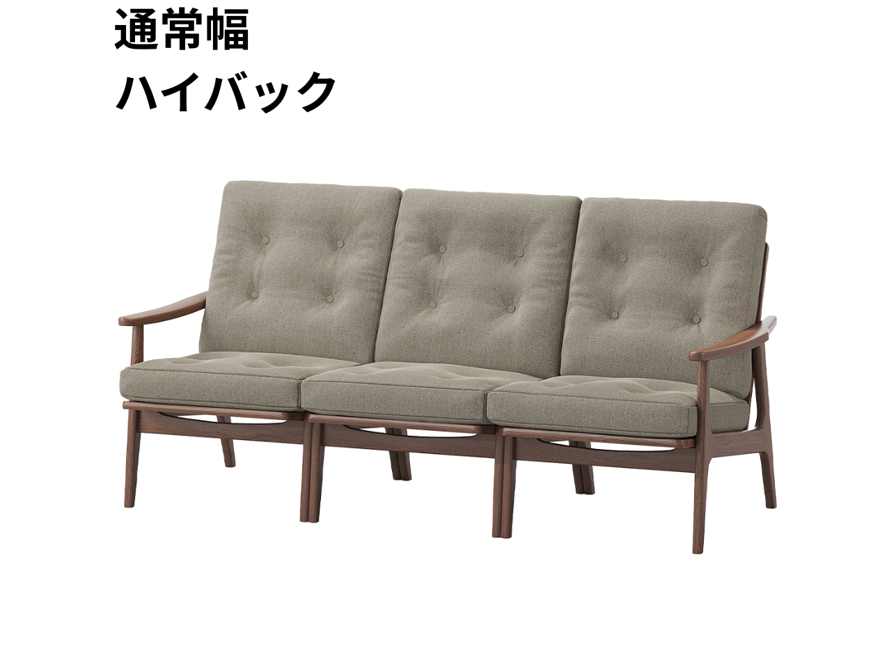 （リニューアル）マルニ60 フレームチェア 3シーター（ウォールナット）