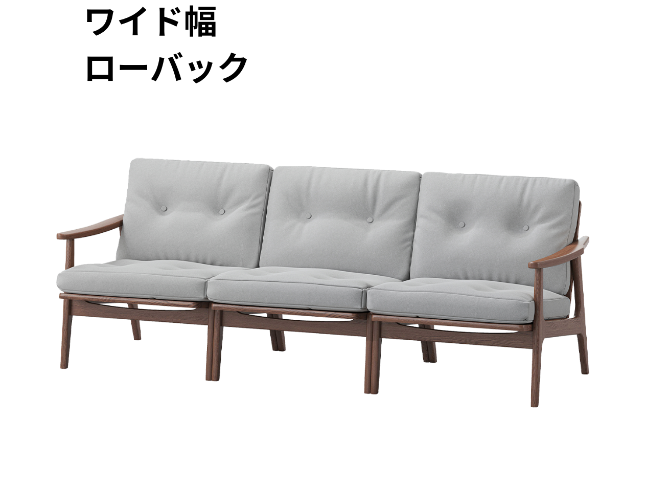 （リニューアル）マルニ60 フレームチェア 3シーター（ウォールナット）