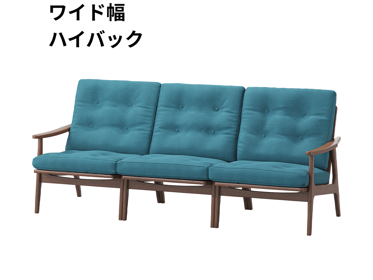 （リニューアル）マルニ60 フレームチェア 3シーター（ウォールナット）