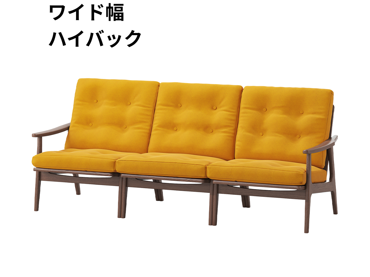 （リニューアル）マルニ60 フレームチェア 3シーター（ウォールナット）