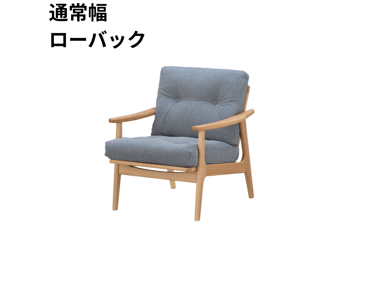 （リニューアル）マルニ60 フレームチェア 1シーター・両肘（オーク）