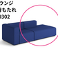 HAY(ヘイ)MAGS SOFA(マグスソファ)モジュール単体 ラウンジ、オットマン、コーナー、クッション