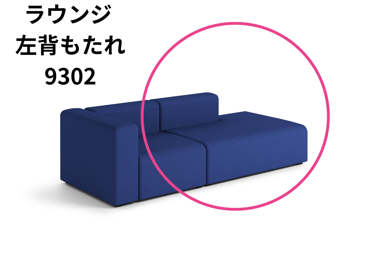 HAY(ヘイ)MAGS SOFA(マグスソファ)モジュール単体 ラウンジ、オットマン、コーナー、クッション