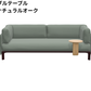 Vitra(ヴィトラ) Anagram Sofa 3-seater（アナグラムソファ3シーター）