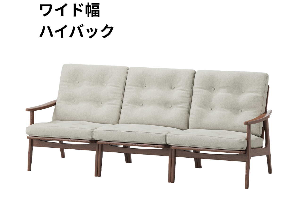 （リニューアル）マルニ60 フレームチェア 3シーター（ウォールナット）